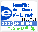 e���[���l�b�gPlus