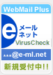 e���[���l�b�gPlus